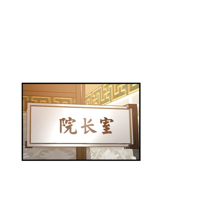 [韩国漫画] 瑜珈初体验 乱伦,熟女人妻,巨乳大奶,不伦#[154P]-52