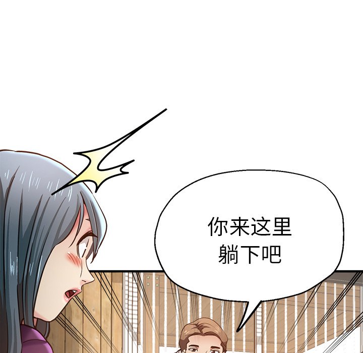 [韩国漫画] 瑜珈初体验 乱伦,熟女人妻,巨乳大奶,不伦#[154P]-53