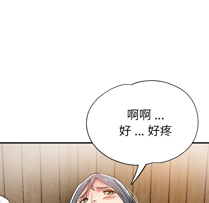[韩国漫画] 瑜珈初体验 乱伦,熟女人妻,巨乳大奶,不伦#[154P]-59