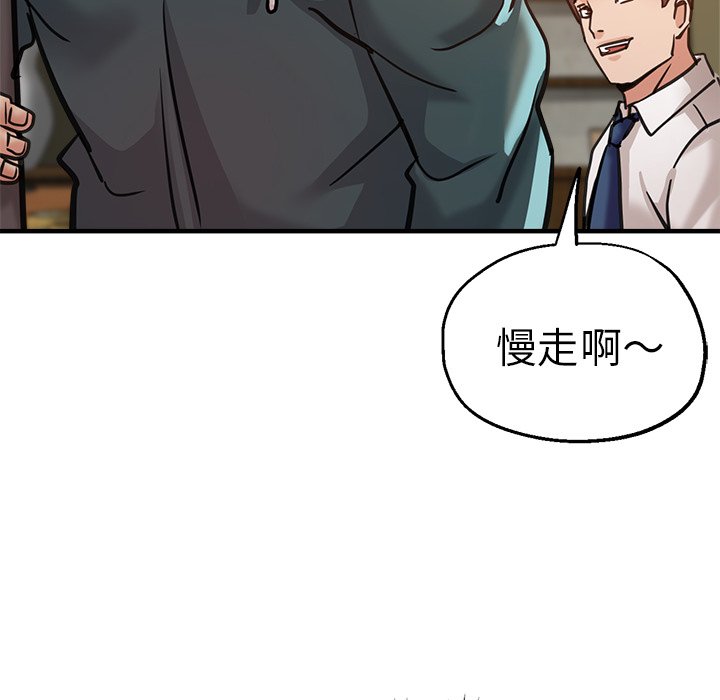 [韩国漫画] 瑜珈初体验 乱伦,熟女人妻,巨乳大奶,不伦#[154P]-6
