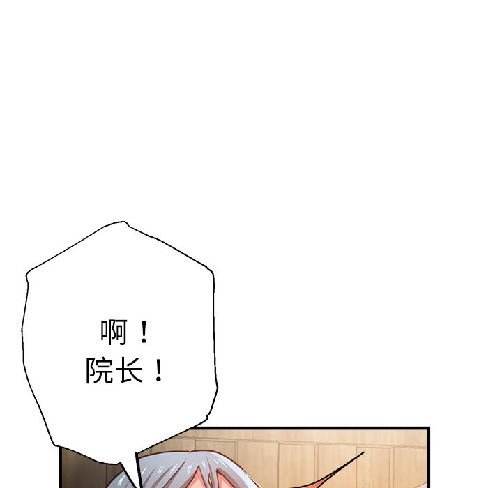 [韩国漫画] 瑜珈初体验 乱伦,熟女人妻,巨乳大奶,不伦#[154P]-64