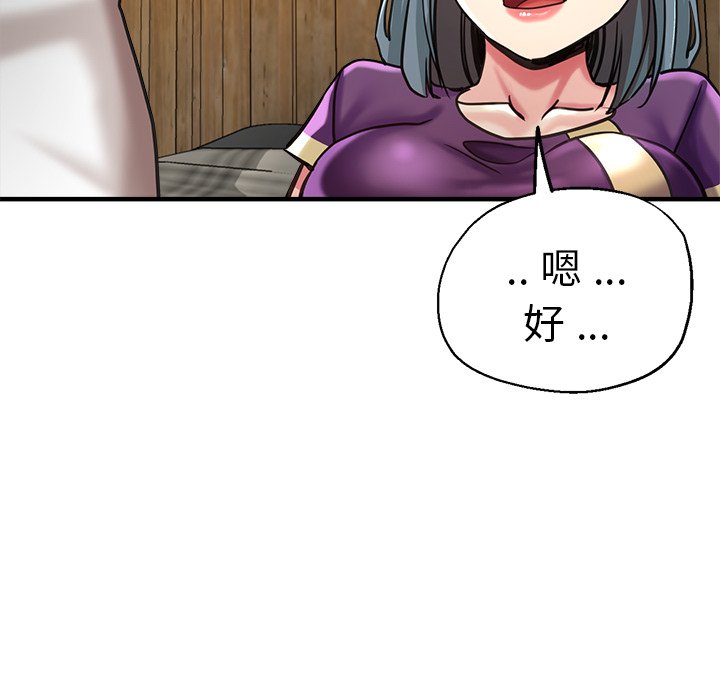 [韩国漫画] 瑜珈初体验 乱伦,熟女人妻,巨乳大奶,不伦#[154P]-68