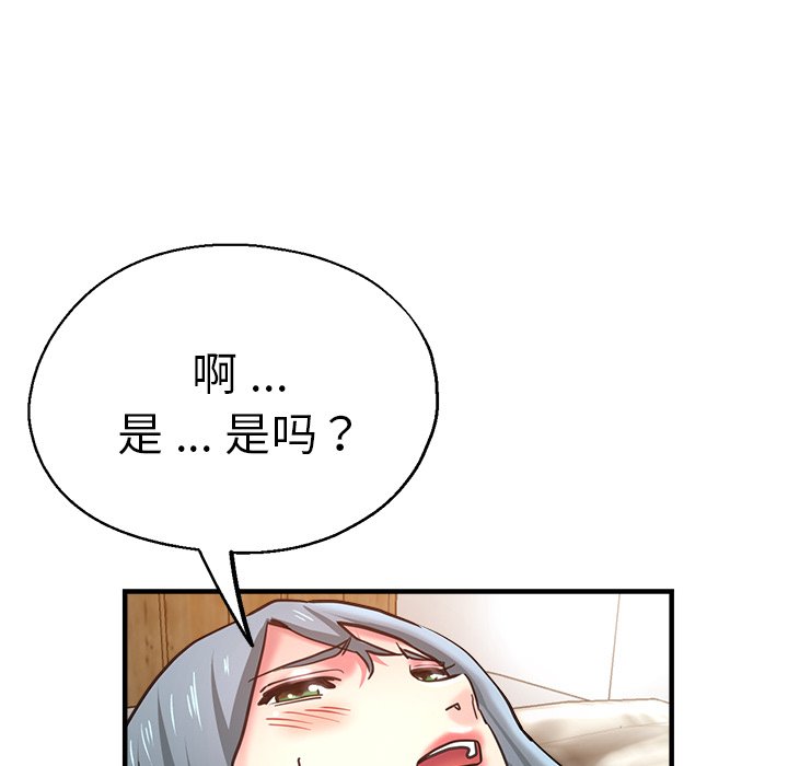 [韩国漫画] 瑜珈初体验 乱伦,熟女人妻,巨乳大奶,不伦#[154P]-73
