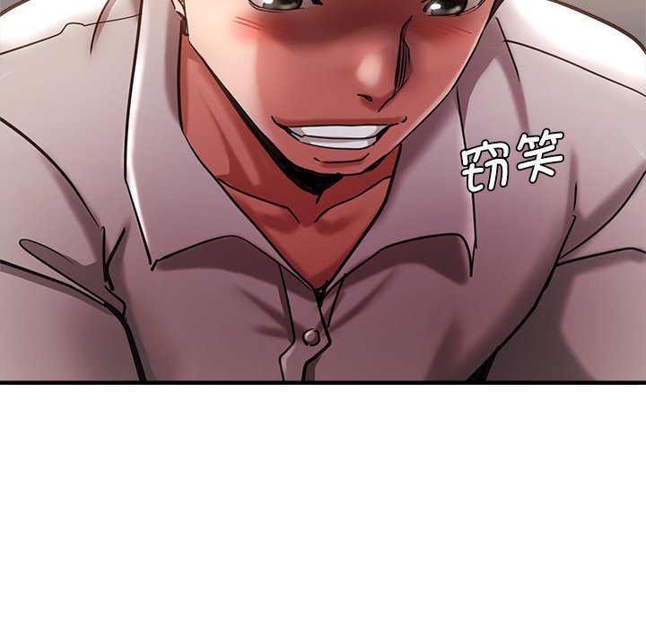 [韩国漫画] 瑜珈初体验 乱伦,熟女人妻,巨乳大奶,不伦#[154P]-76