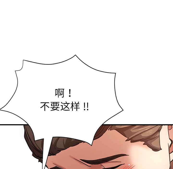 [韩国漫画] 瑜珈初体验 乱伦,熟女人妻,巨乳大奶,不伦#[148P]-116