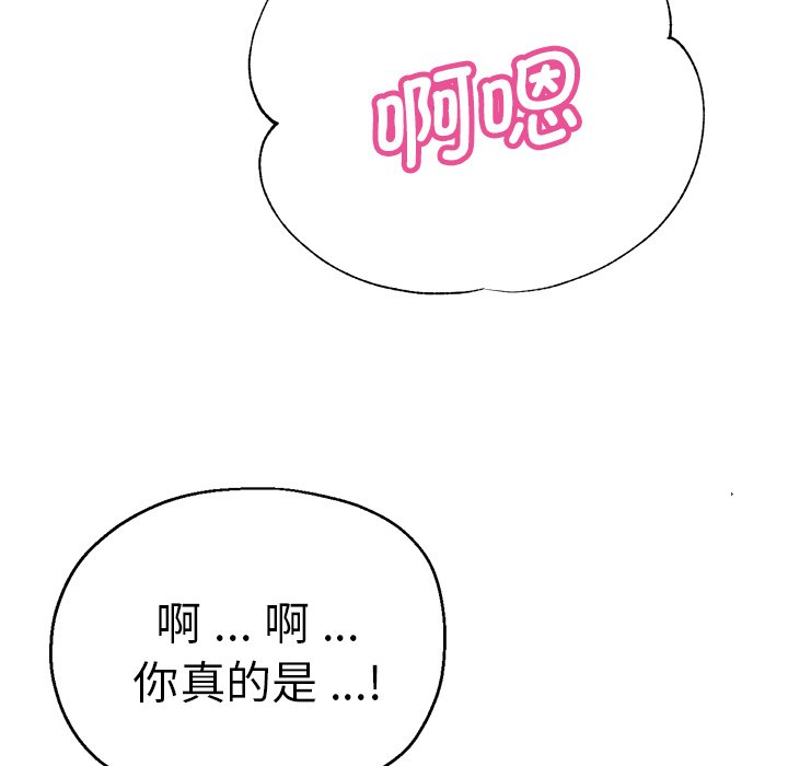 [韩国漫画] 瑜珈初体验 乱伦,熟女人妻,巨乳大奶,不伦#[148P]-129