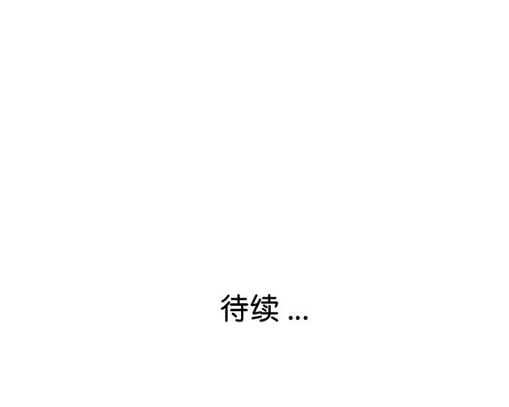 [韩国漫画] 瑜珈初体验 乱伦,熟女人妻,巨乳大奶,不伦#[148P]-148