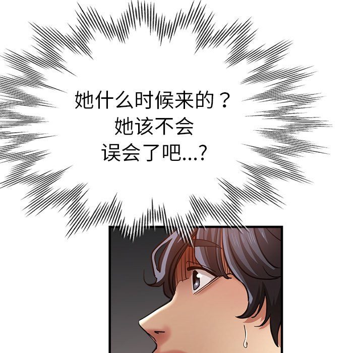 [韩国漫画] 瑜珈初体验 乱伦,熟女人妻,巨乳大奶,不伦#[148P]-19