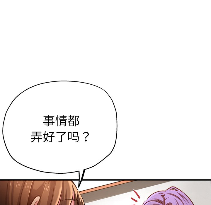 [韩国漫画] 瑜珈初体验 乱伦,熟女人妻,巨乳大奶,不伦#[148P]-24