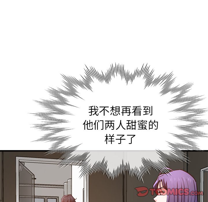 [韩国漫画] 瑜珈初体验 乱伦,熟女人妻,巨乳大奶,不伦#[148P]-29