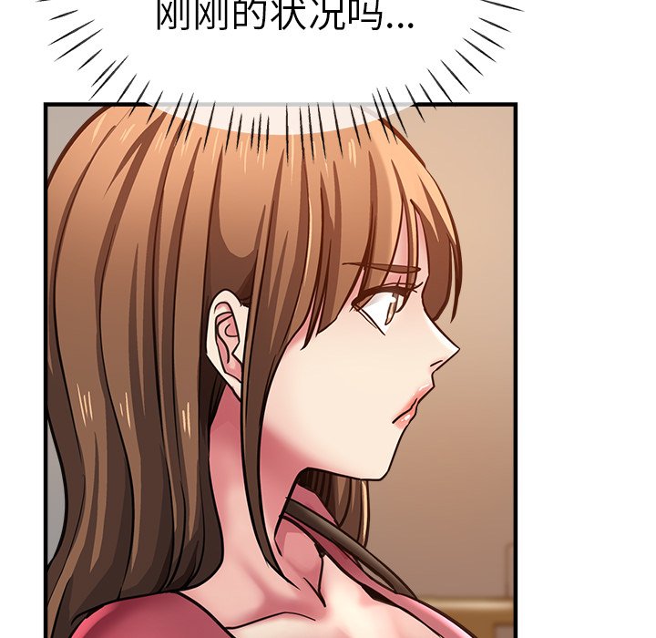 [韩国漫画] 瑜珈初体验 乱伦,熟女人妻,巨乳大奶,不伦#[148P]-33