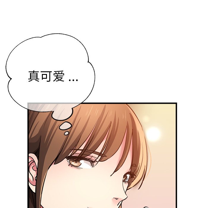 [韩国漫画] 瑜珈初体验 乱伦,熟女人妻,巨乳大奶,不伦#[148P]-40