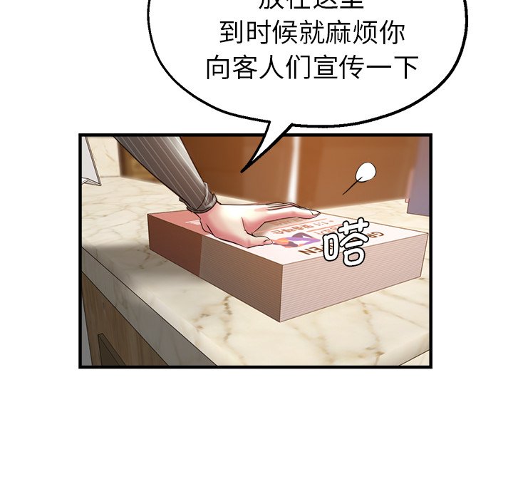 [韩国漫画] 瑜珈初体验 乱伦,熟女人妻,巨乳大奶,不伦#[148P]-45