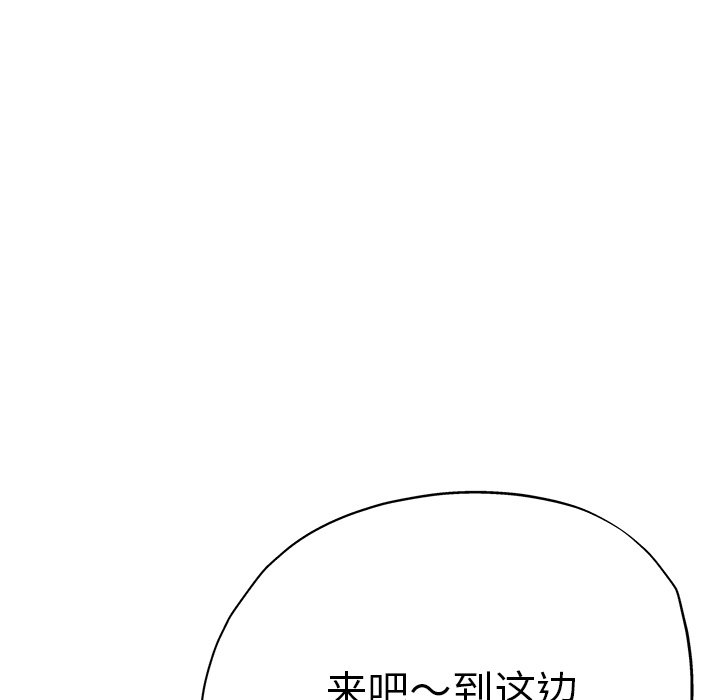 [韩国漫画] 瑜珈初体验 乱伦,熟女人妻,巨乳大奶,不伦#[148P]-56