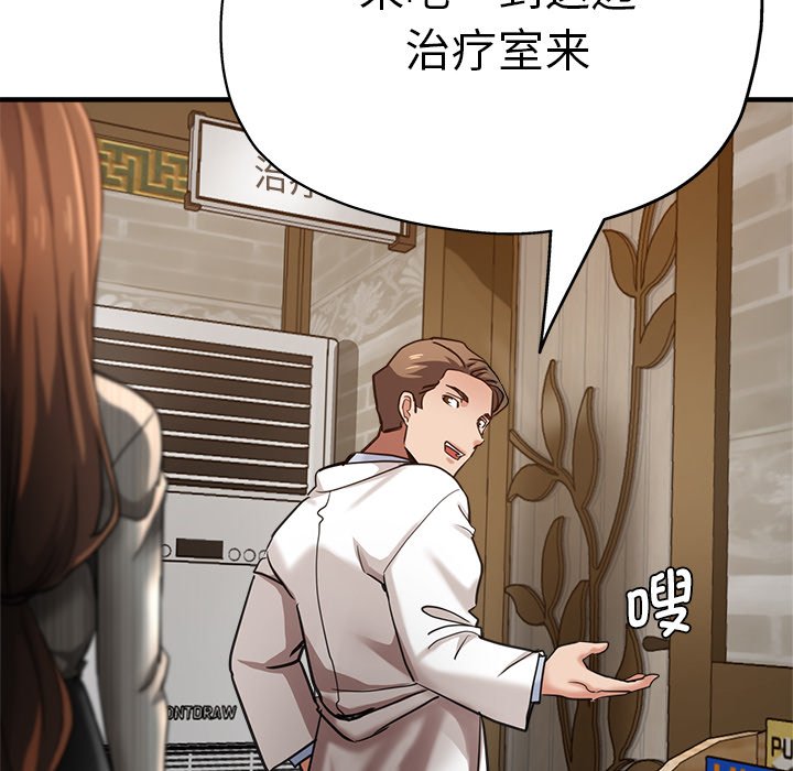 [韩国漫画] 瑜珈初体验 乱伦,熟女人妻,巨乳大奶,不伦#[148P]-57