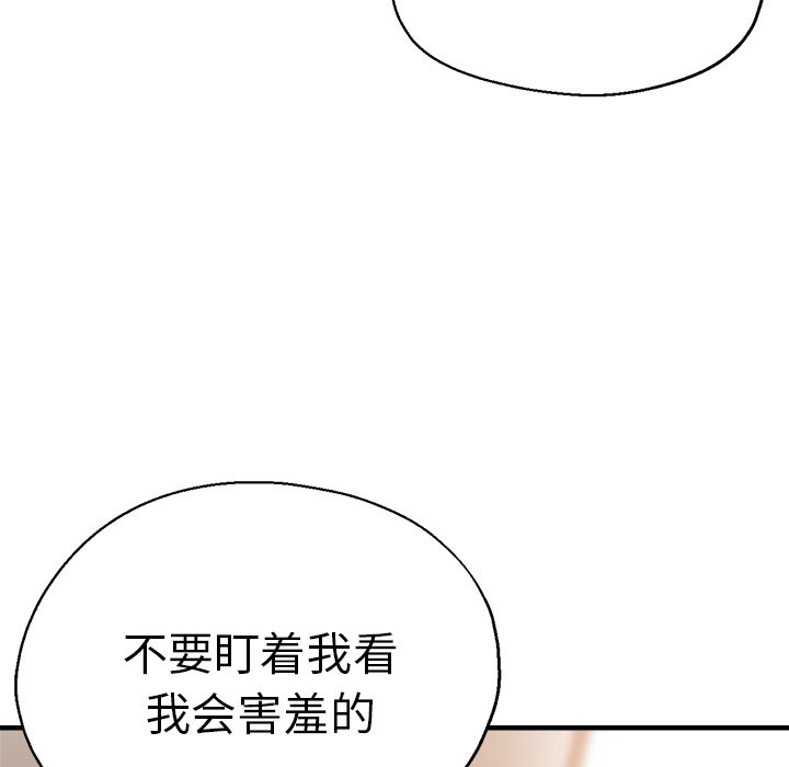 [韩国漫画] 瑜珈初体验 乱伦,熟女人妻,巨乳大奶,不伦#[148P]-68