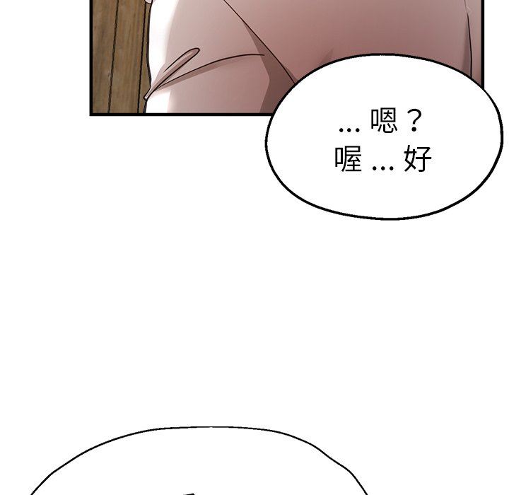 [韩国漫画] 瑜珈初体验 乱伦,熟女人妻,巨乳大奶,不伦#[148P]-81