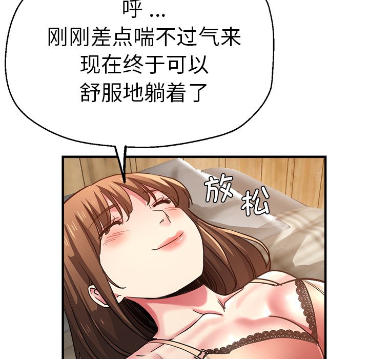 [韩国漫画] 瑜珈初体验 乱伦,熟女人妻,巨乳大奶,不伦#[148P]-82