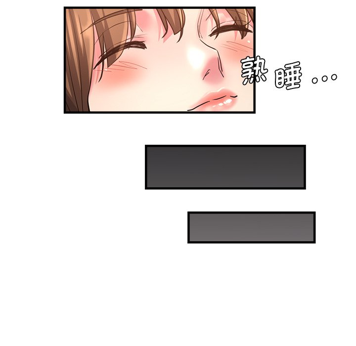 [韩国漫画] 瑜珈初体验 乱伦,熟女人妻,巨乳大奶,不伦#[148P]-84