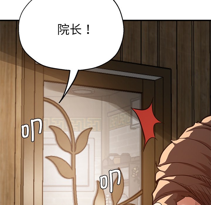 [韩国漫画] 瑜珈初体验 乱伦,熟女人妻,巨乳大奶,不伦#[189P]-10