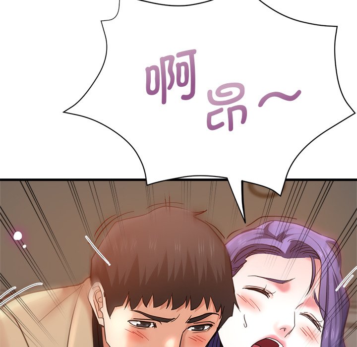 [韩国漫画] 瑜珈初体验 乱伦,熟女人妻,巨乳大奶,不伦#[189P]-113