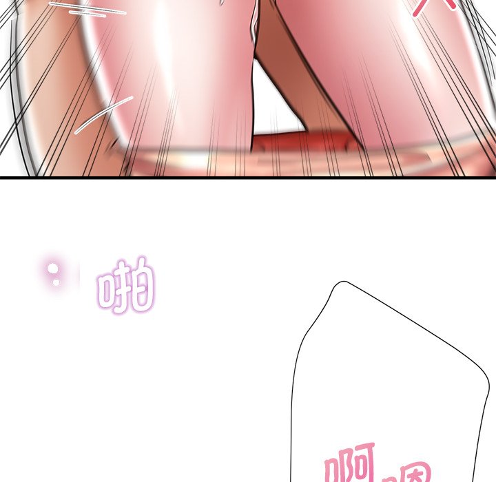 [韩国漫画] 瑜珈初体验 乱伦,熟女人妻,巨乳大奶,不伦#[189P]-115