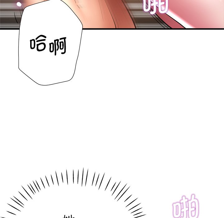 [韩国漫画] 瑜珈初体验 乱伦,熟女人妻,巨乳大奶,不伦#[189P]-117