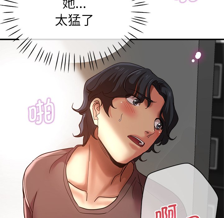 [韩国漫画] 瑜珈初体验 乱伦,熟女人妻,巨乳大奶,不伦#[189P]-118