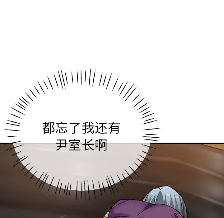 [韩国漫画] 瑜珈初体验 乱伦,熟女人妻,巨乳大奶,不伦#[189P]-129