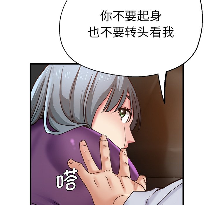 [韩国漫画] 瑜珈初体验 乱伦,熟女人妻,巨乳大奶,不伦#[189P]-135