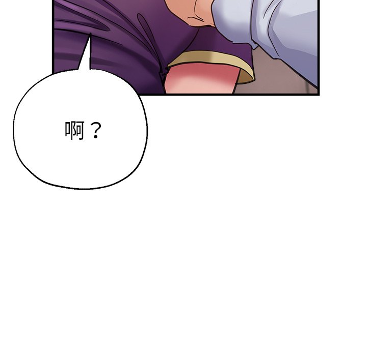 [韩国漫画] 瑜珈初体验 乱伦,熟女人妻,巨乳大奶,不伦#[189P]-136