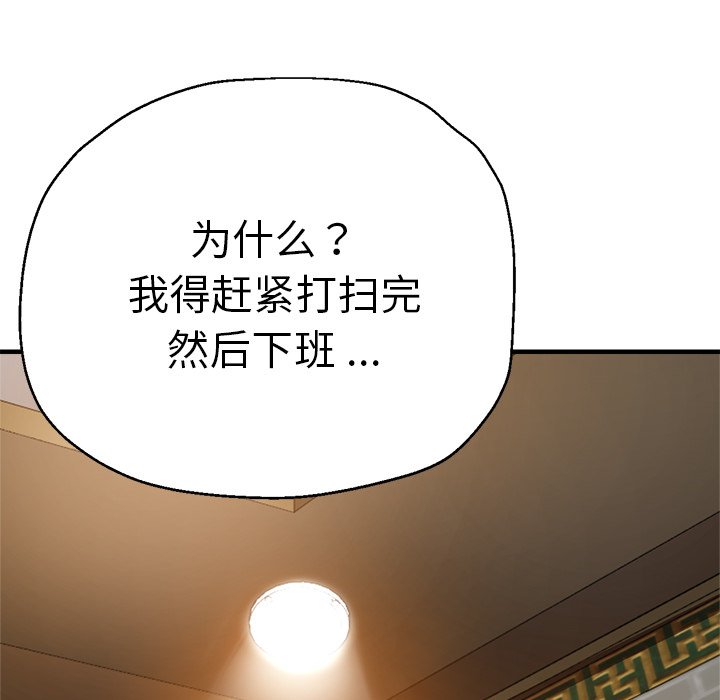 [韩国漫画] 瑜珈初体验 乱伦,熟女人妻,巨乳大奶,不伦#[189P]-137