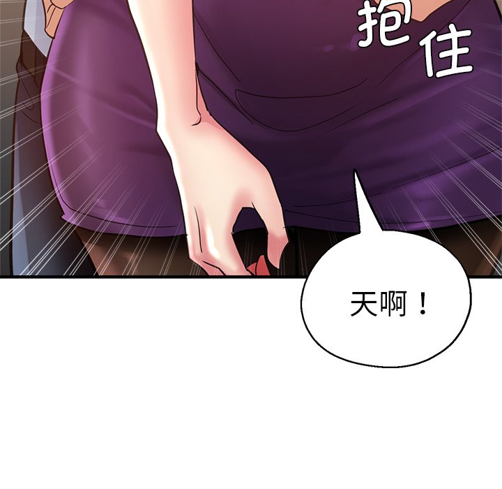 [韩国漫画] 瑜珈初体验 乱伦,熟女人妻,巨乳大奶,不伦#[189P]-141