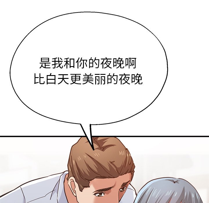 [韩国漫画] 瑜珈初体验 乱伦,熟女人妻,巨乳大奶,不伦#[189P]-142