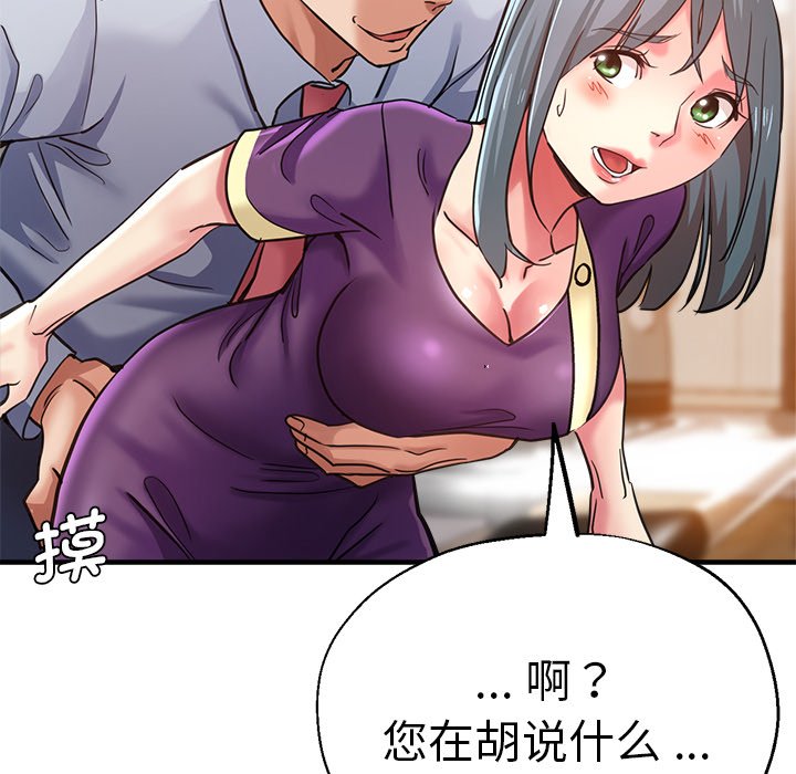 [韩国漫画] 瑜珈初体验 乱伦,熟女人妻,巨乳大奶,不伦#[189P]-143