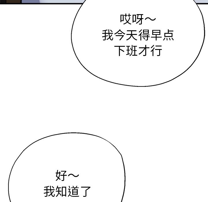 [韩国漫画] 瑜珈初体验 乱伦,熟女人妻,巨乳大奶,不伦#[189P]-150