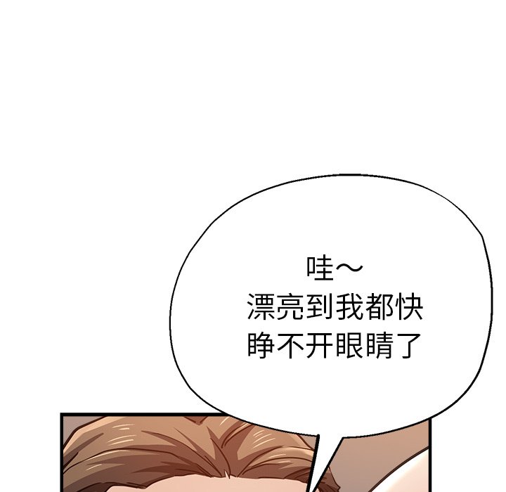 [韩国漫画] 瑜珈初体验 乱伦,熟女人妻,巨乳大奶,不伦#[189P]-154