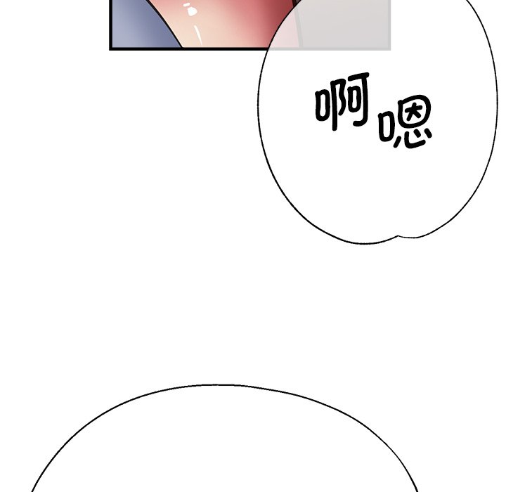 [韩国漫画] 瑜珈初体验 乱伦,熟女人妻,巨乳大奶,不伦#[189P]-160