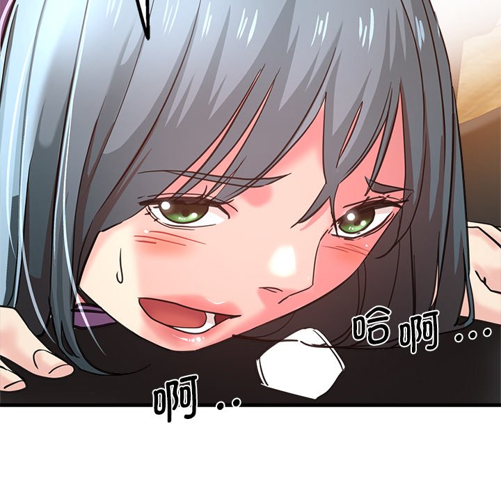 [韩国漫画] 瑜珈初体验 乱伦,熟女人妻,巨乳大奶,不伦#[189P]-164