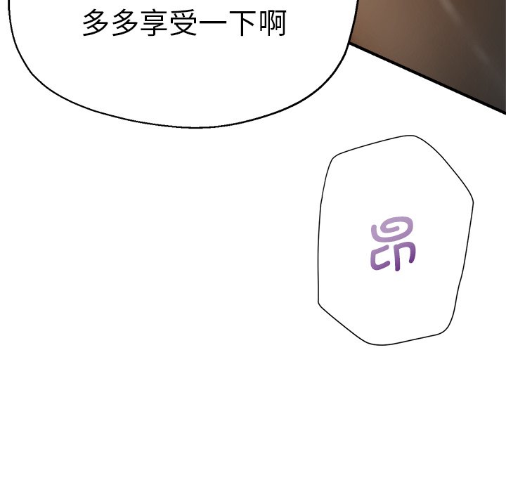 [韩国漫画] 瑜珈初体验 乱伦,熟女人妻,巨乳大奶,不伦#[189P]-171