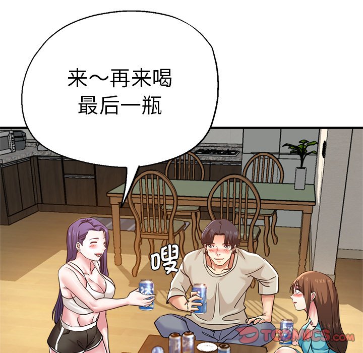 [韩国漫画] 瑜珈初体验 乱伦,熟女人妻,巨乳大奶,不伦#[189P]-175