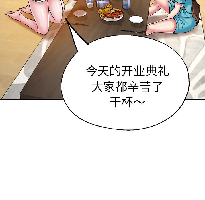 [韩国漫画] 瑜珈初体验 乱伦,熟女人妻,巨乳大奶,不伦#[189P]-176
