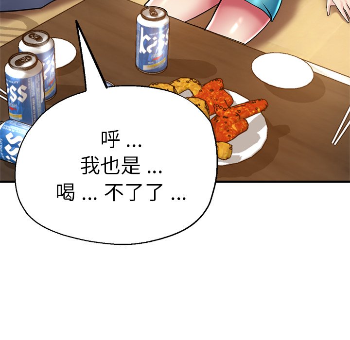 [韩国漫画] 瑜珈初体验 乱伦,熟女人妻,巨乳大奶,不伦#[189P]-179