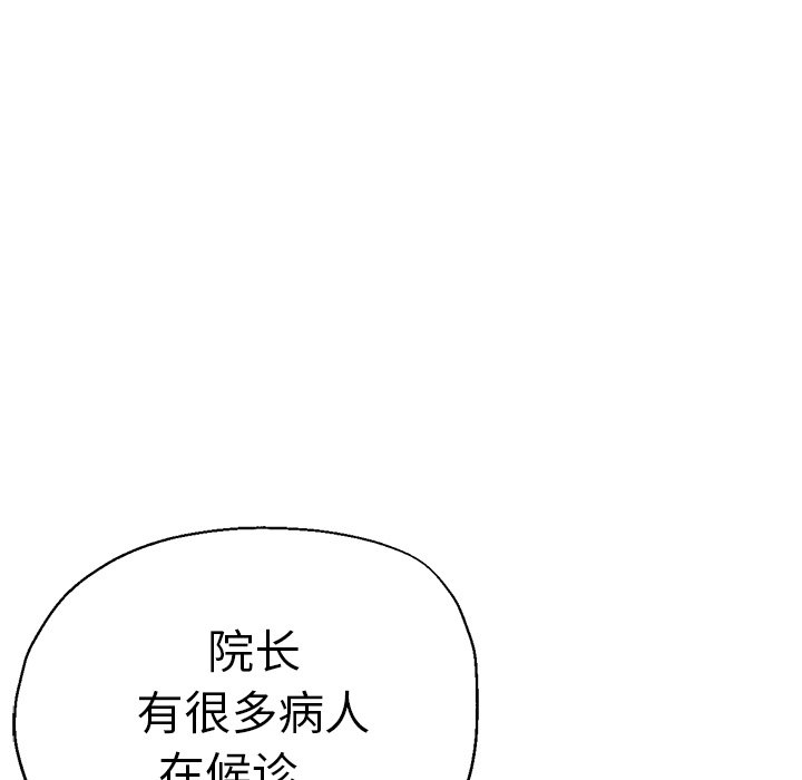 [韩国漫画] 瑜珈初体验 乱伦,熟女人妻,巨乳大奶,不伦#[189P]-18