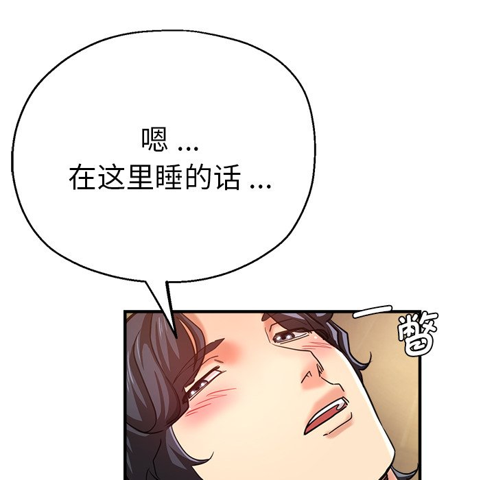 [韩国漫画] 瑜珈初体验 乱伦,熟女人妻,巨乳大奶,不伦#[189P]-182