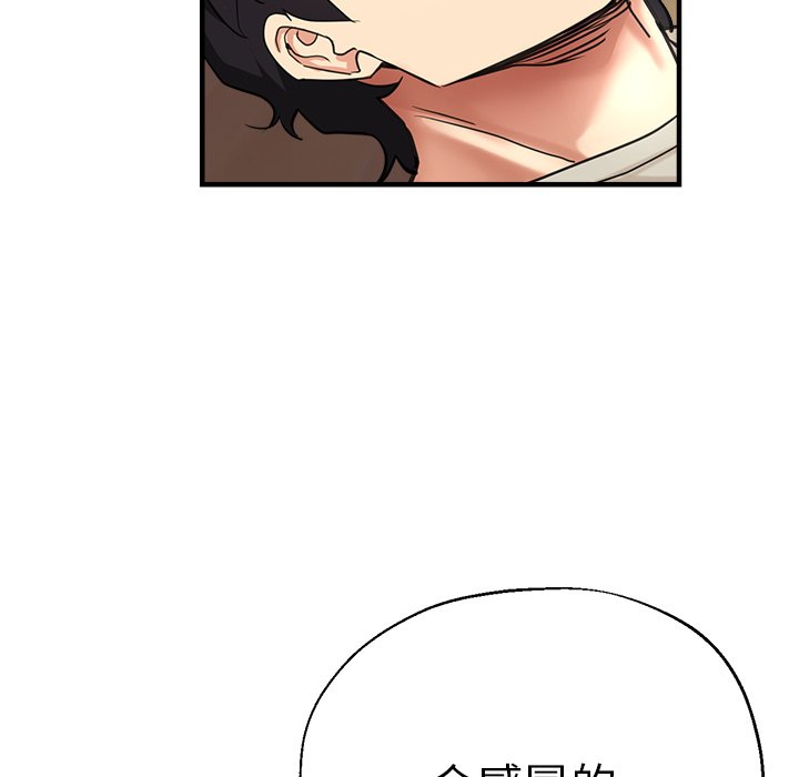 [韩国漫画] 瑜珈初体验 乱伦,熟女人妻,巨乳大奶,不伦#[189P]-183