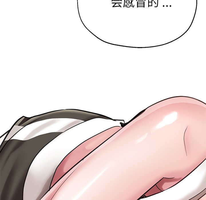 [韩国漫画] 瑜珈初体验 乱伦,熟女人妻,巨乳大奶,不伦#[189P]-184