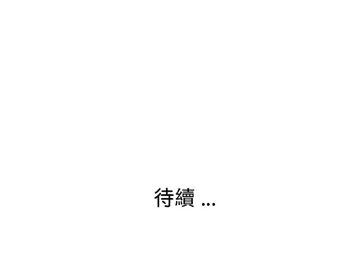 [韩国漫画] 瑜珈初体验 乱伦,熟女人妻,巨乳大奶,不伦#[189P]-189