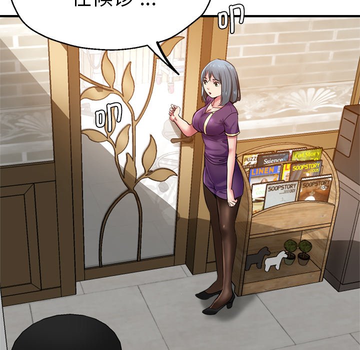 [韩国漫画] 瑜珈初体验 乱伦,熟女人妻,巨乳大奶,不伦#[189P]-19