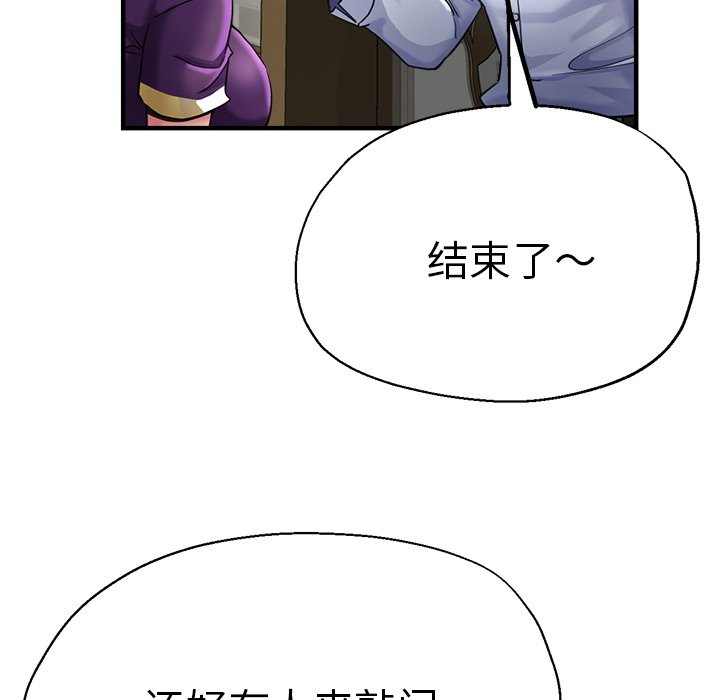 [韩国漫画] 瑜珈初体验 乱伦,熟女人妻,巨乳大奶,不伦#[189P]-26